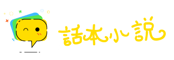 否极泰来网